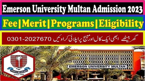 How To Apply Emerson University Multan 2023 Emerson University Multan