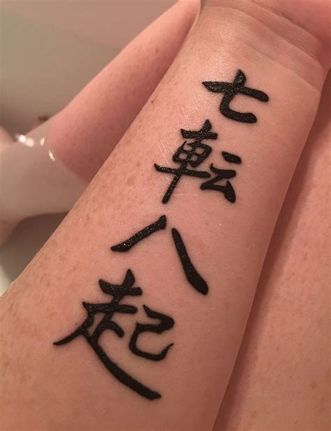 Japanese Tattoos Symbols Meaning And Design Ideas