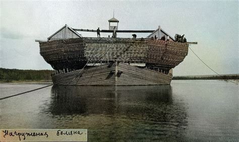 Largest Wooden Ship Ever Built