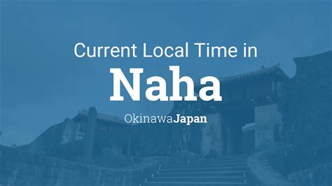 Okinawa Current Time