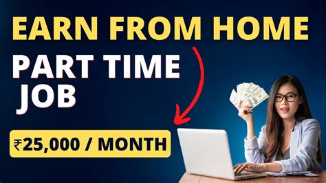 Part Time Work Age 15 Online Jobs At Home Work From Home Jobs Part